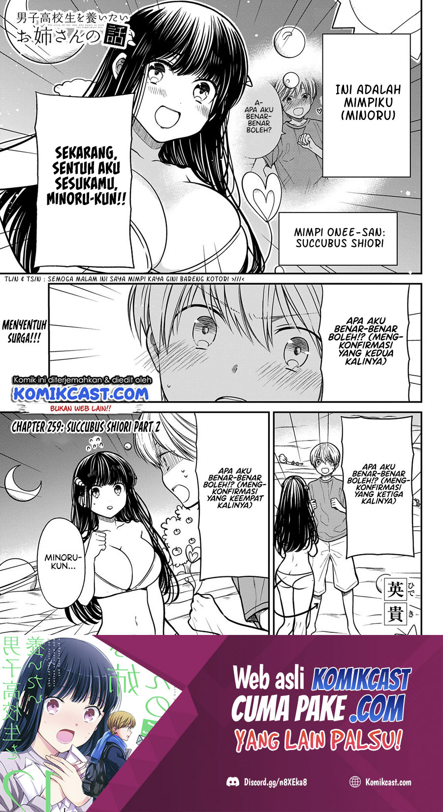 Danshi Koukousei wo Yashinaitai Onee-san no Hanashi
